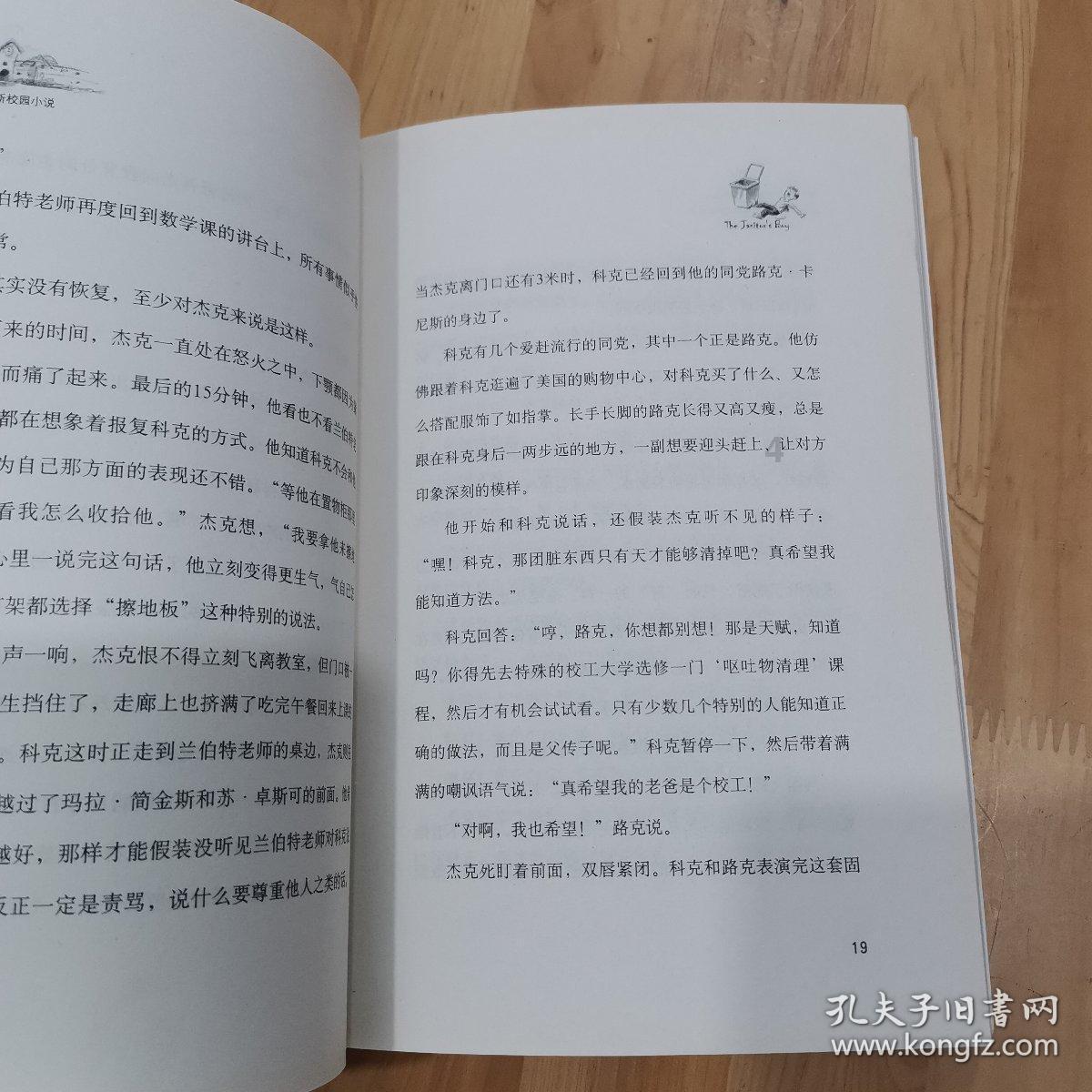 巴以局势失控?以色列叫嚣造海上集中营,欧盟外长彻底“傻眼”!