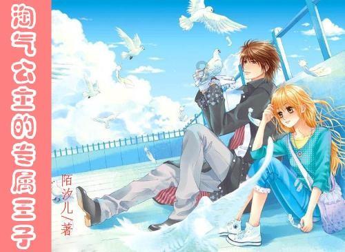 喜羊羊兄妹雪球大战3