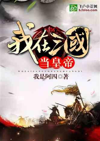 僵尸顶顶乐