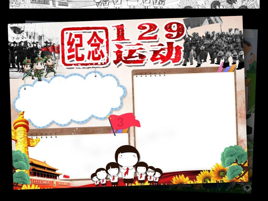 逃离声望森林