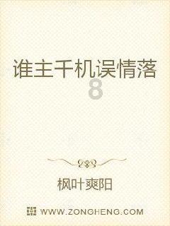 救援可怜的穴居人