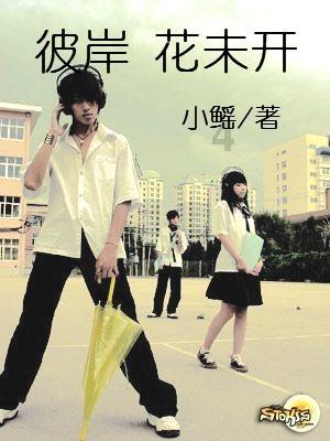 小怪运动会